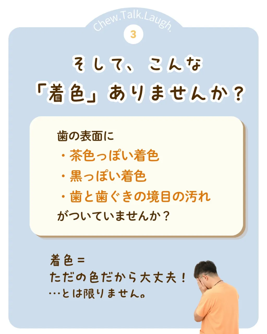 お風呂の排水口のぬめりと、お口の中のぬめり。